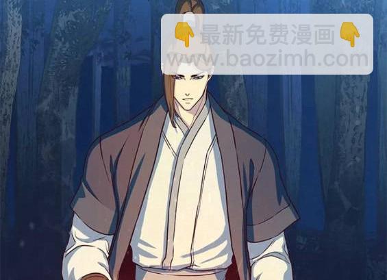醉劍夜行 - 第61話(1/3) - 4