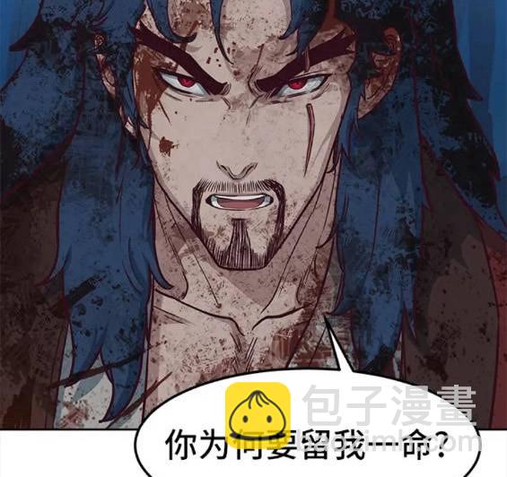 醉劍夜行 - 第61話(1/3) - 1