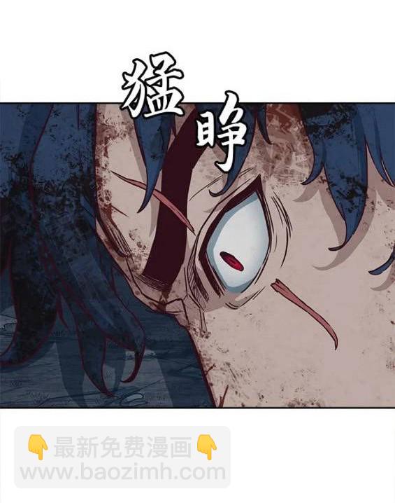 醉劍夜行 - 第61話(1/3) - 6