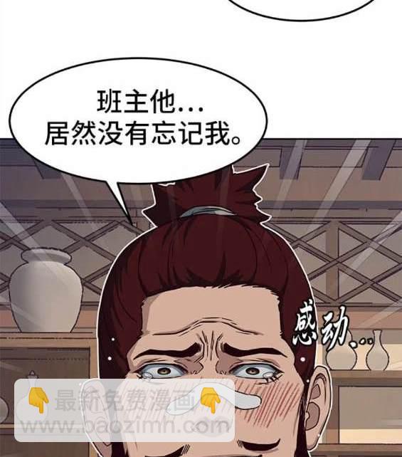 第81话25