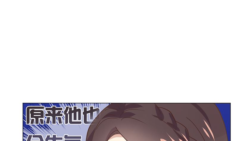 第11话 只剩我和他(1/2)-第11话