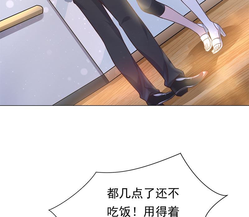 第11话 只剩我和他(1/2)-第11话