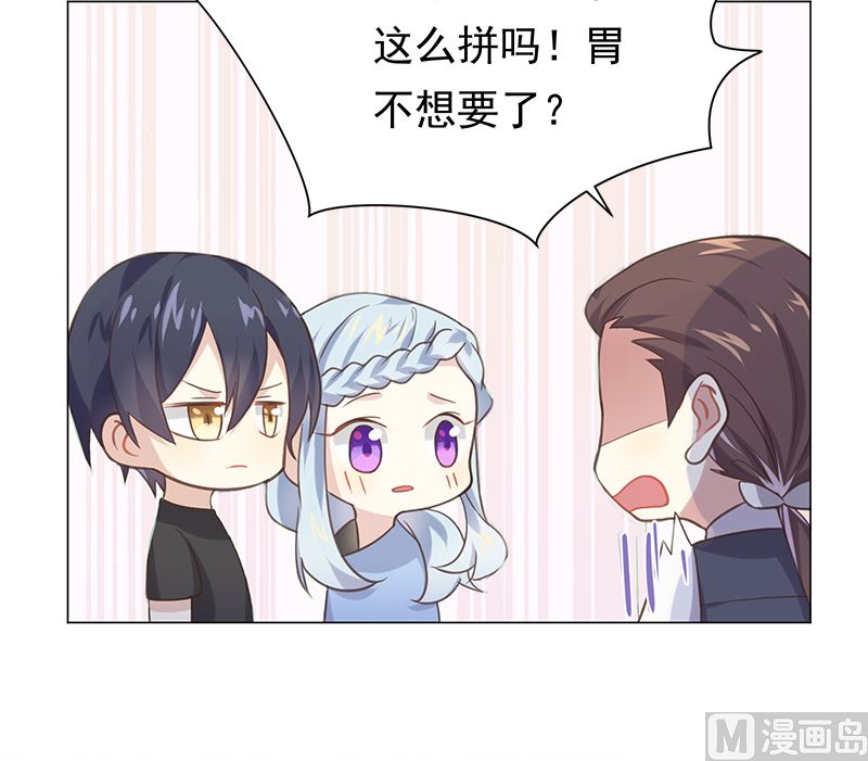 第11话 只剩我和他(1/2)-第11话