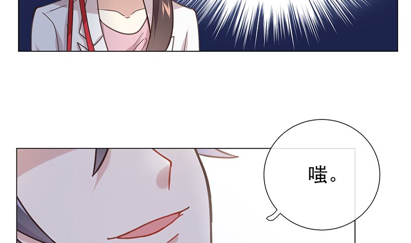 第11话 只剩我和他(1/2)-第11话