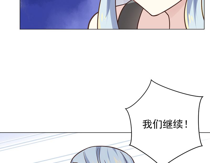 第11话 只剩我和他(1/2)-第11话