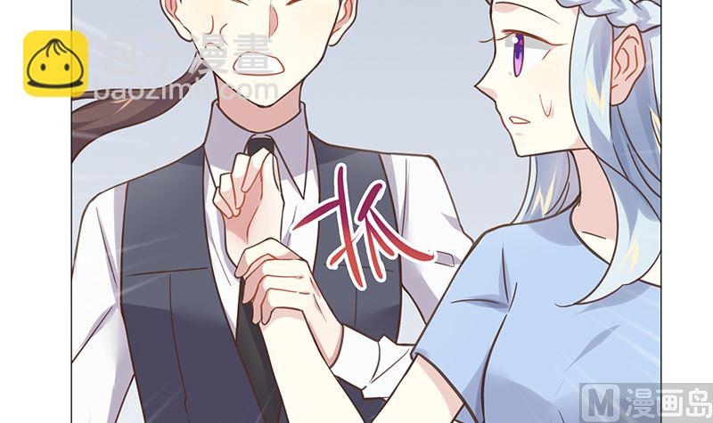 第11话 只剩我和他(1/2)-第11话