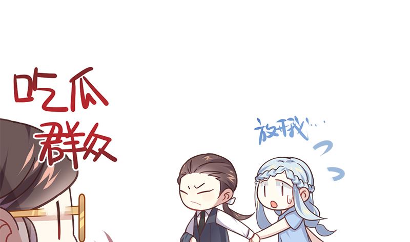 第11话 只剩我和他(1/2)-第11话