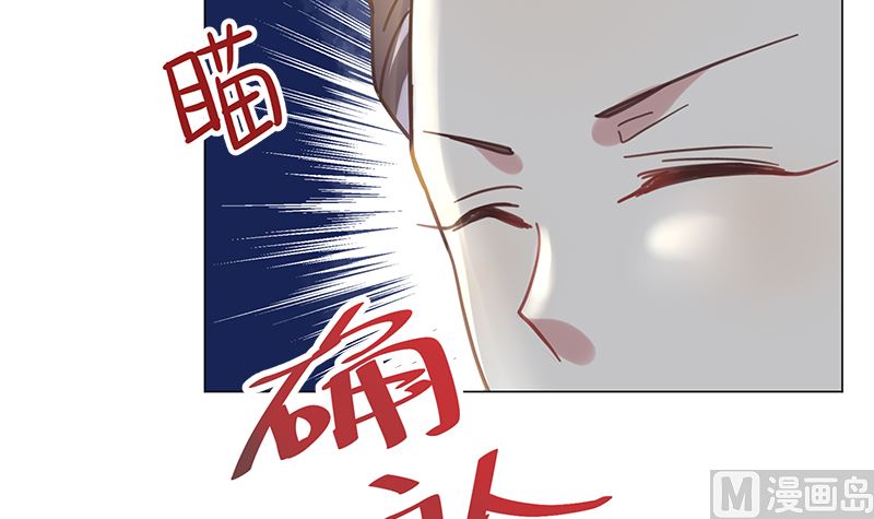 第11话 只剩我和他(1/2)-第11话