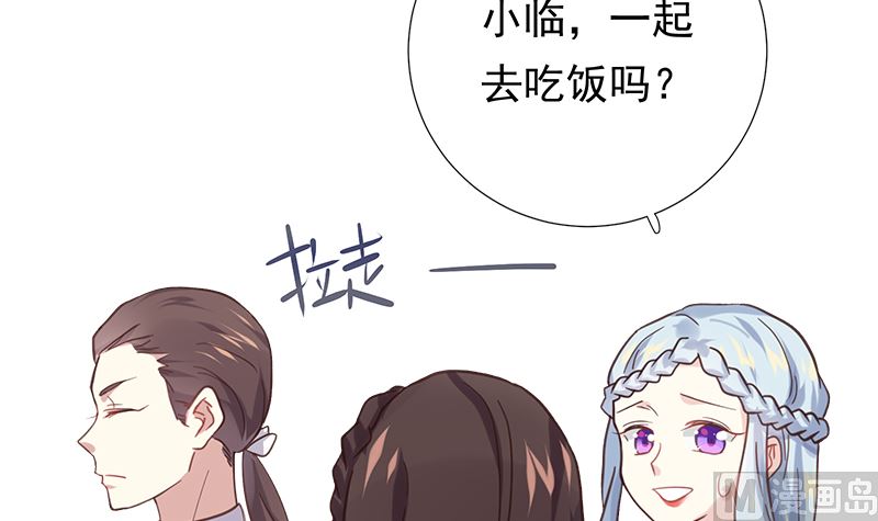 第11话 只剩我和他(1/2)-第11话