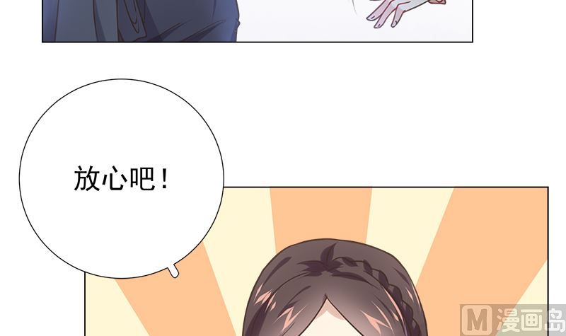 第11话 只剩我和他(1/2)-第11话