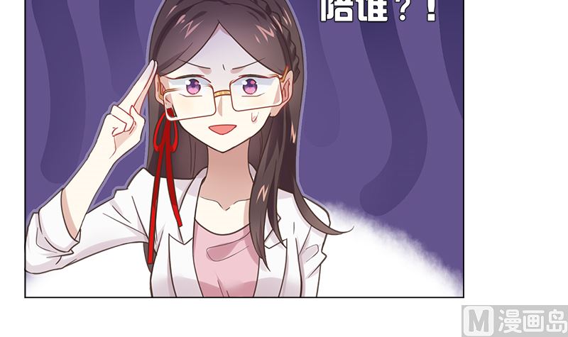 第11话 只剩我和他(1/2)-第11话