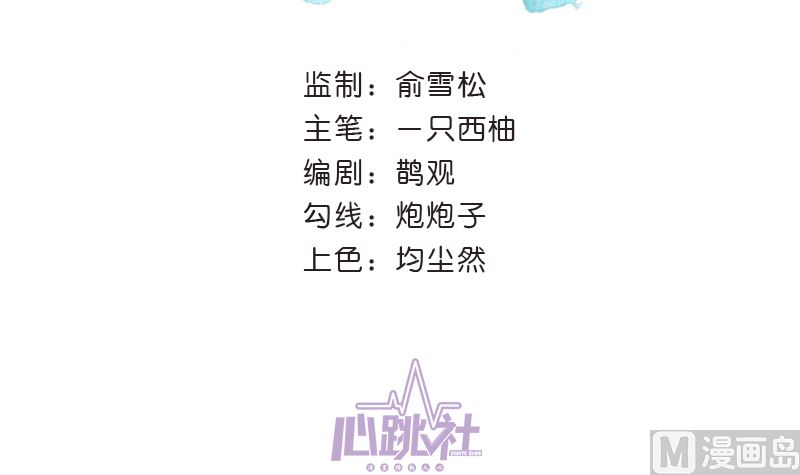 第11话 只剩我和他(1/2)-第11话