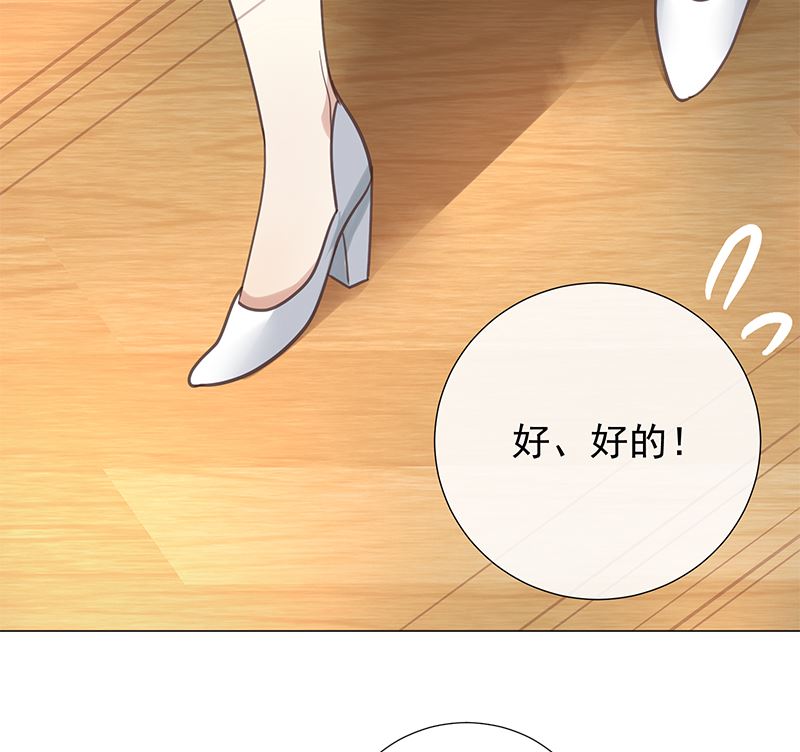 第13话 你很碍事(1/2)-第13话