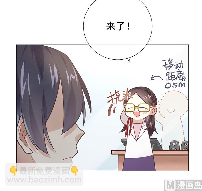 第13话 你很碍事(1/2)-第13话