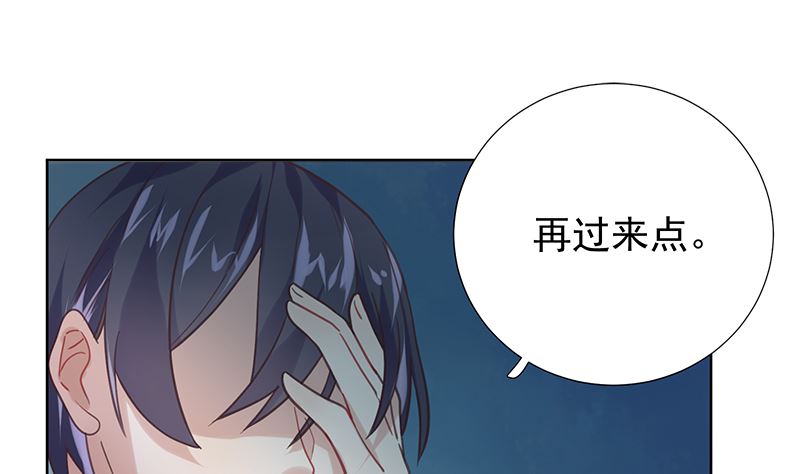 第13话 你很碍事(1/2)-第13话