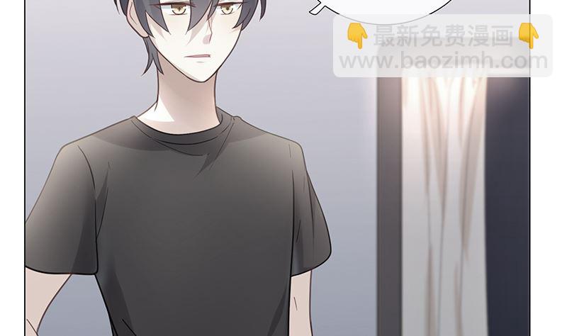 第13话 你很碍事(1/2)-第13话