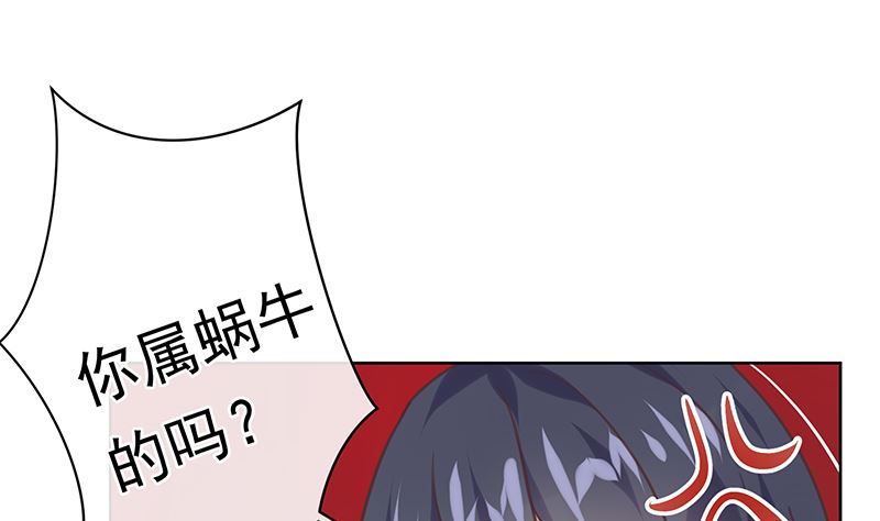 第13话 你很碍事(1/2)-第13话