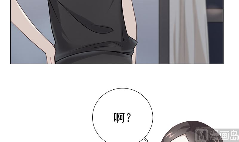 第13话 你很碍事(1/2)-第13话