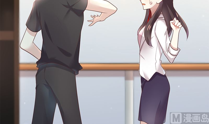 第13话 你很碍事(1/2)-第13话