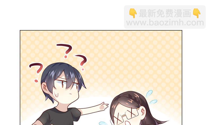 第13话 你很碍事(1/2)-第13话