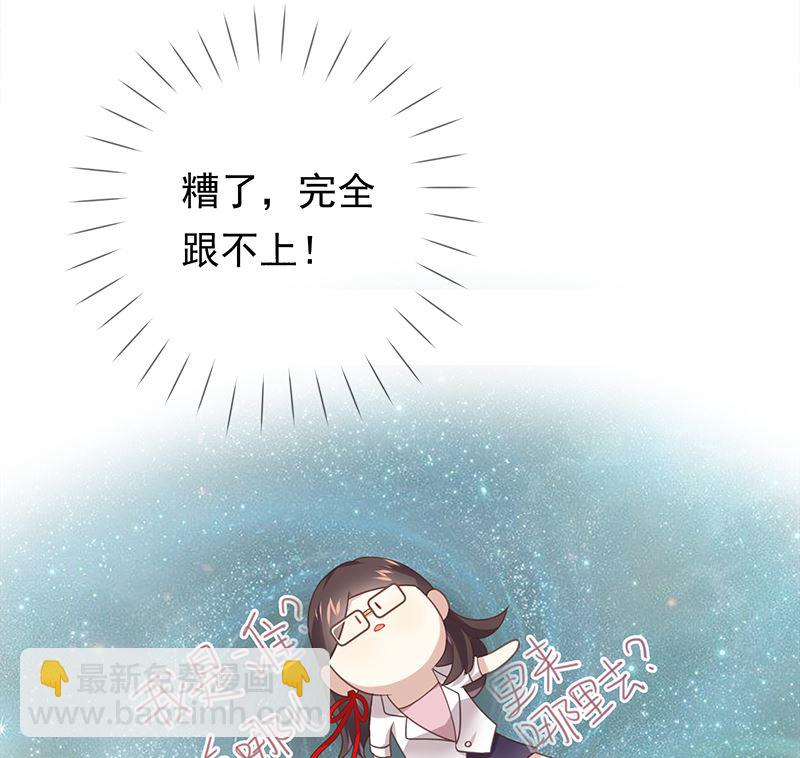 第13话 你很碍事(1/2)-第13话