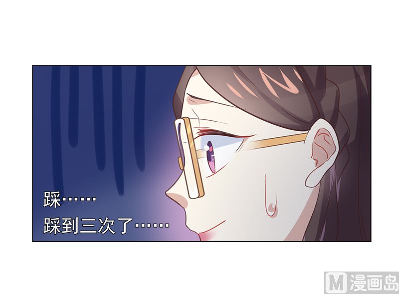 第13话 你很碍事(1/2)-第13话