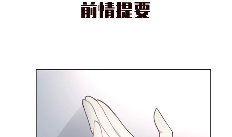 第15话 进不进去(1/2)-第15话