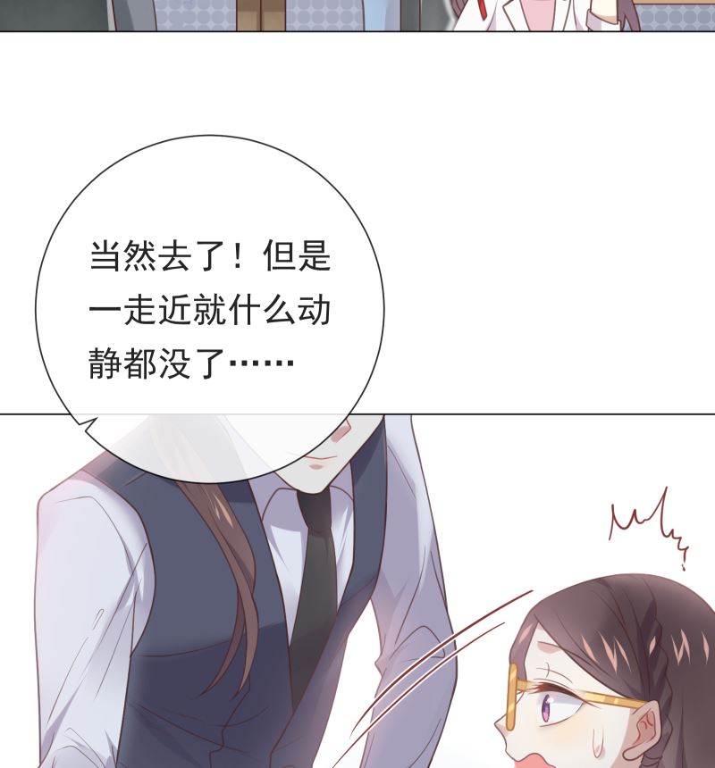 第15话 进不进去(1/2)-第15话