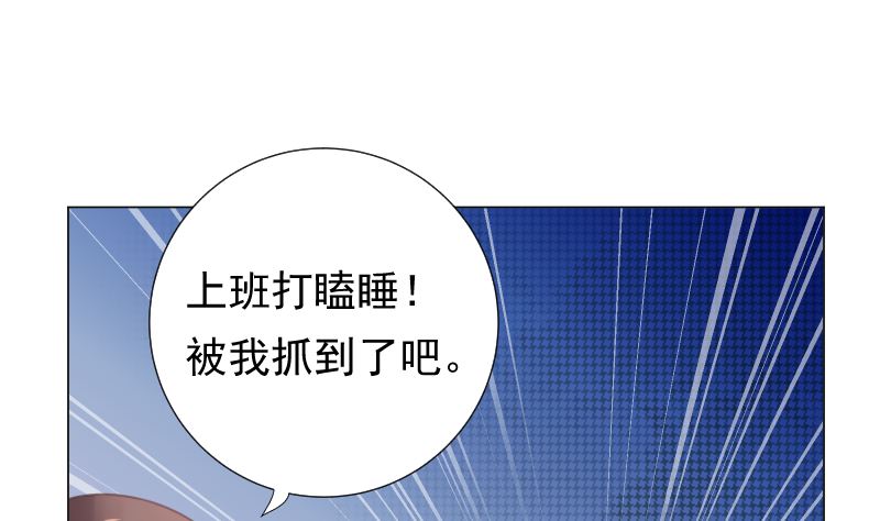 第15话 进不进去(1/2)-第15话