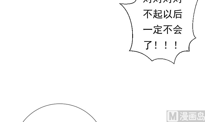 第15话 进不进去(1/2)-第15话