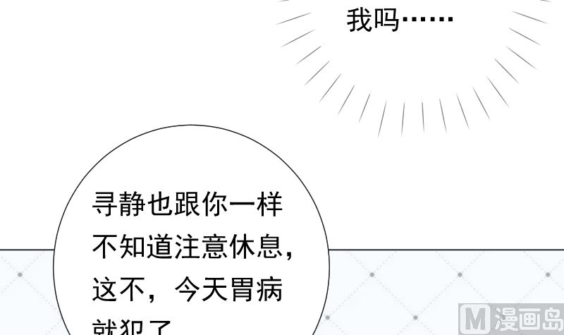 第15话 进不进去(1/2)-第15话