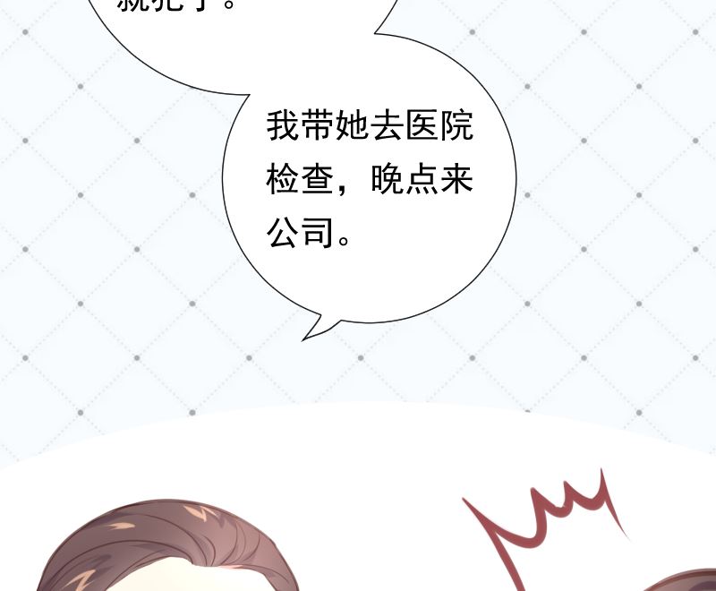 第15话 进不进去(1/2)-第15话