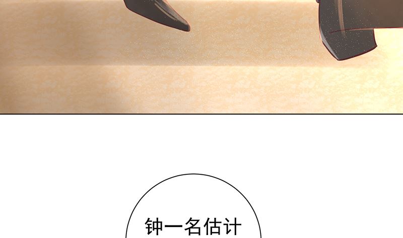 第15话 进不进去(1/2)-第15话