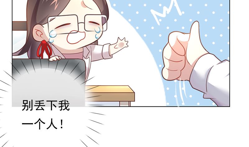 第15话 进不进去(1/2)-第15话