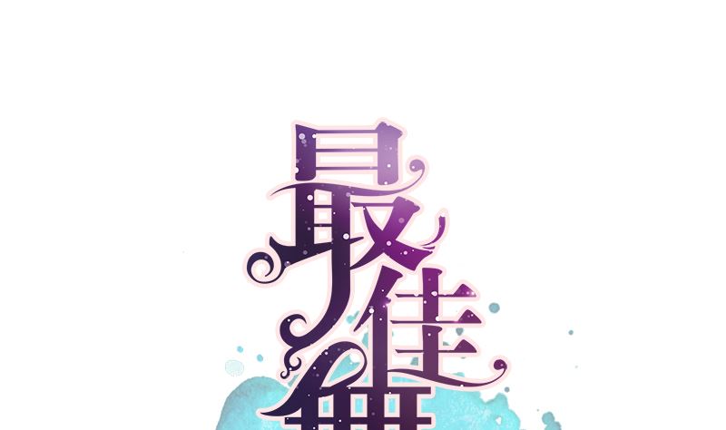 第15话 进不进去(1/2)-第15话