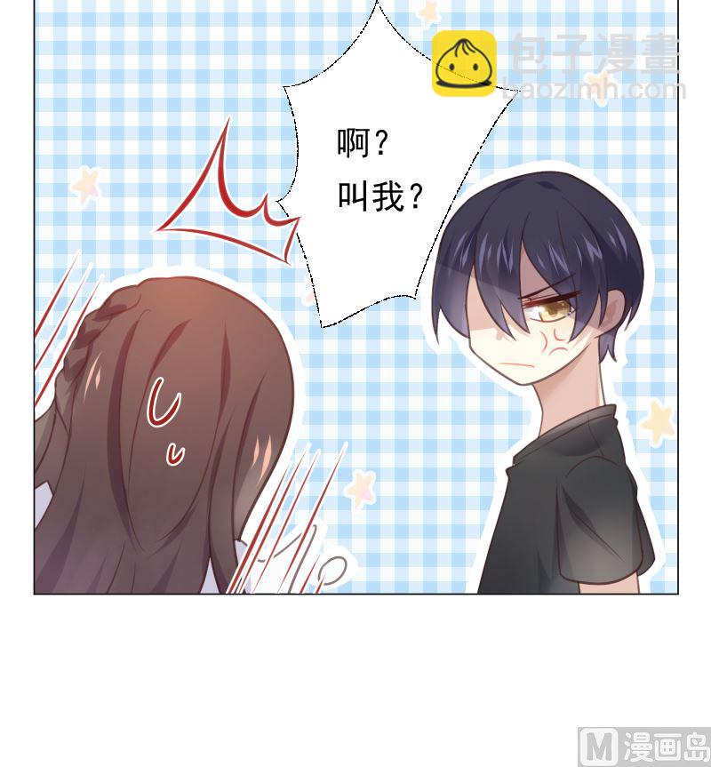 第17话 他的目光(1/2)-第17话