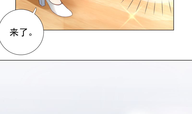 第17话 他的目光(1/2)-第17话