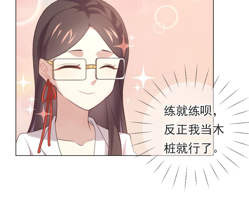 第17话 他的目光(1/2)-第17话