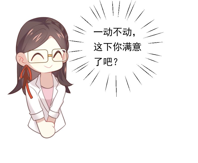 第17话 他的目光(1/2)-第17话