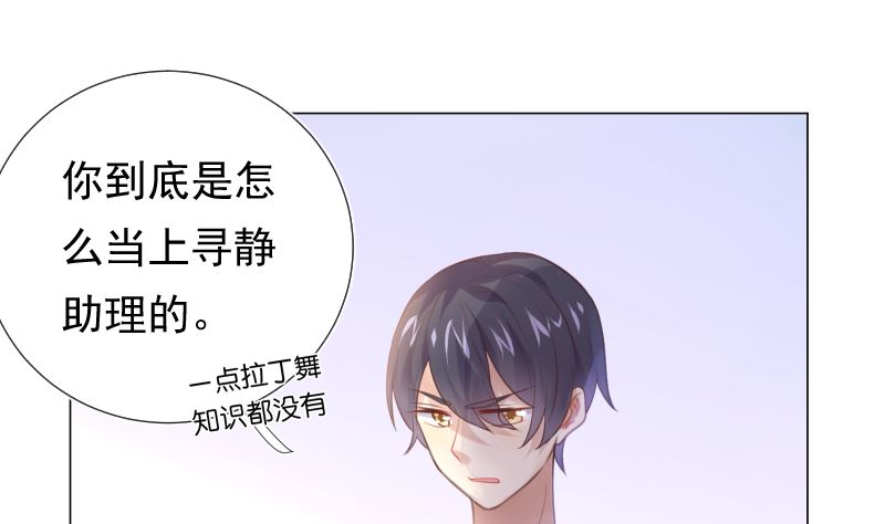 第17话 他的目光(1/2)-第17话