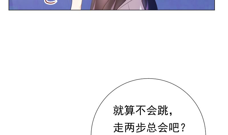 第17话 他的目光(1/2)-第17话