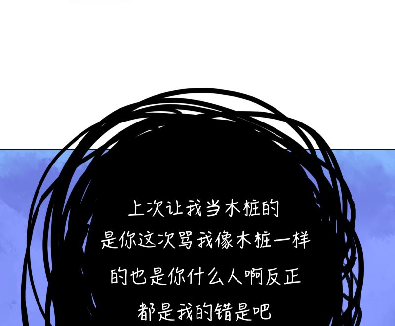 第17话 他的目光(1/2)-第17话