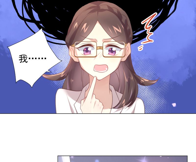 第17话 他的目光(1/2)-第17话