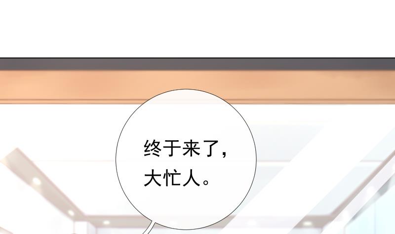 第17话 他的目光(1/2)-第17话