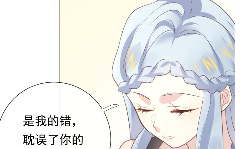 第17话 他的目光(1/2)-第17话