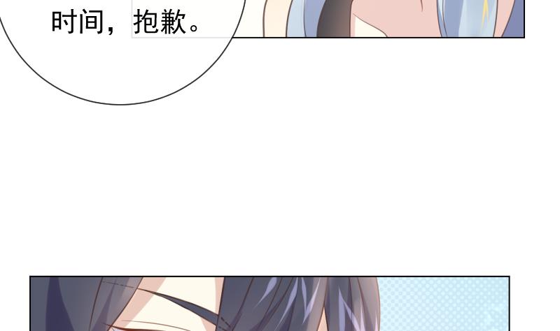 第17话 他的目光(1/2)-第17话