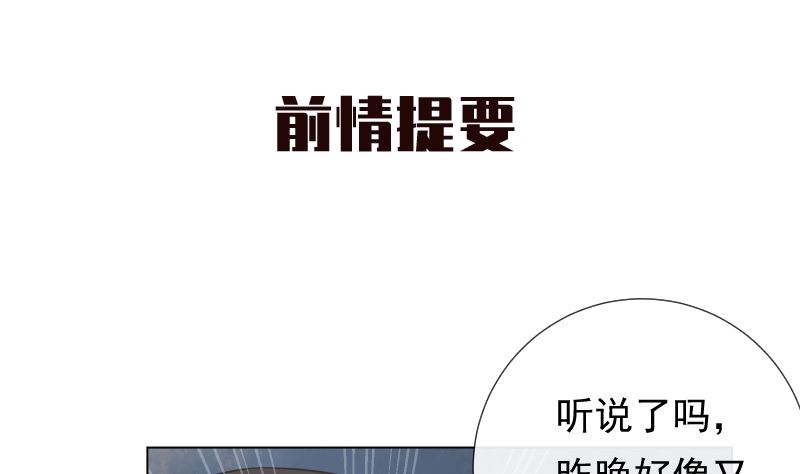 第19话 狗粮攻击(1/2)-第19话