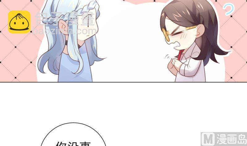 第19话 狗粮攻击(1/2)-第19话