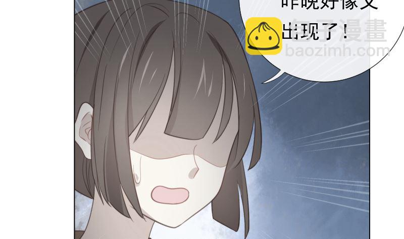 第19话 狗粮攻击(1/2)-第19话