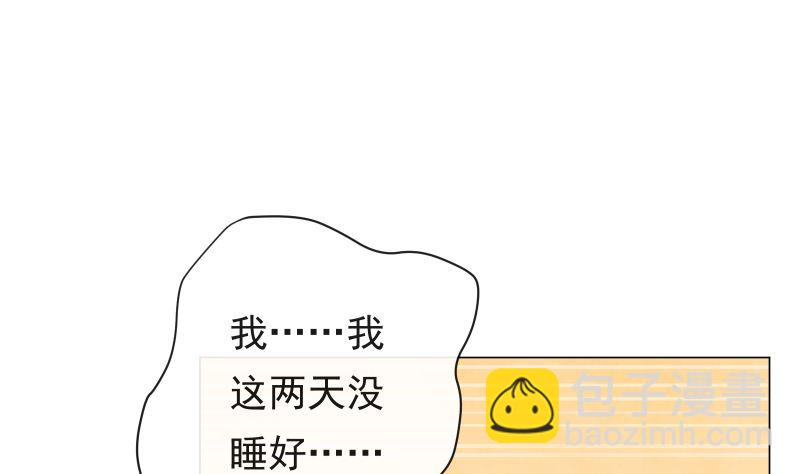 第19话 狗粮攻击(1/2)-第19话